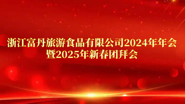 2024깫˾(hu)AM(mn)Ļ³